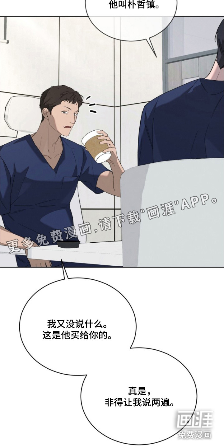 第4话16