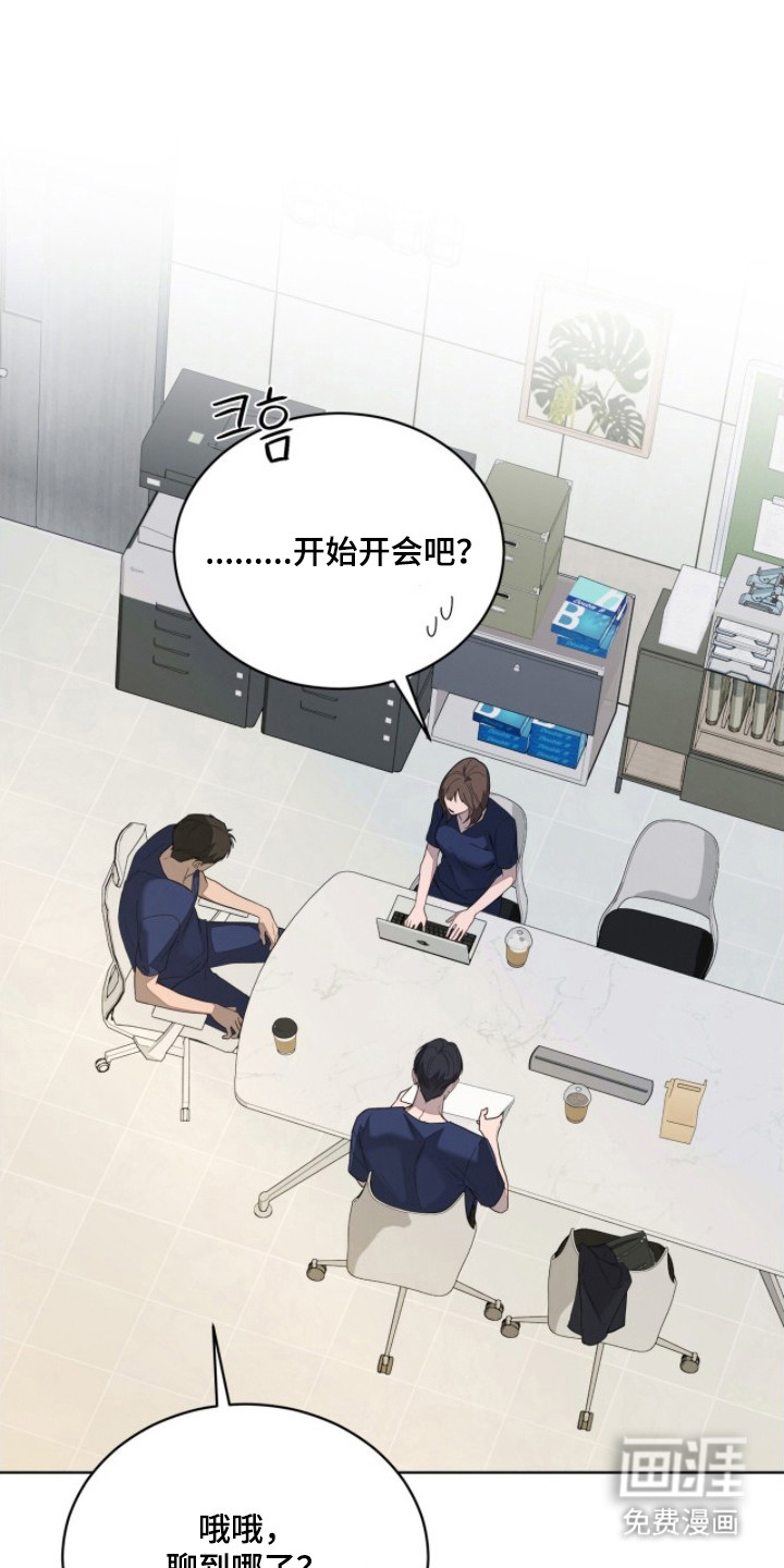 第4话17