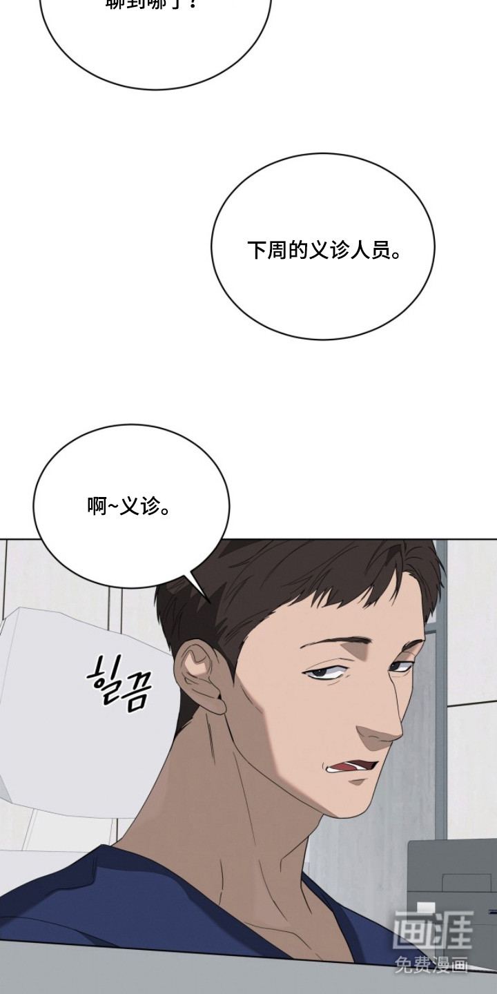 第4话18