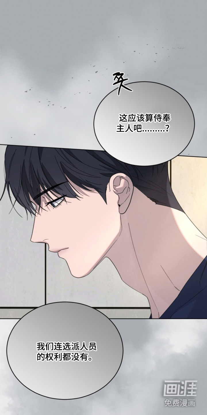 第4话19