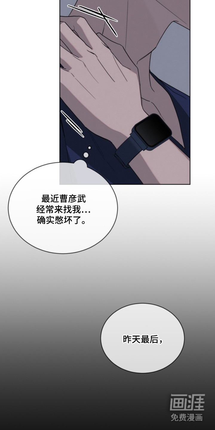 第4话2