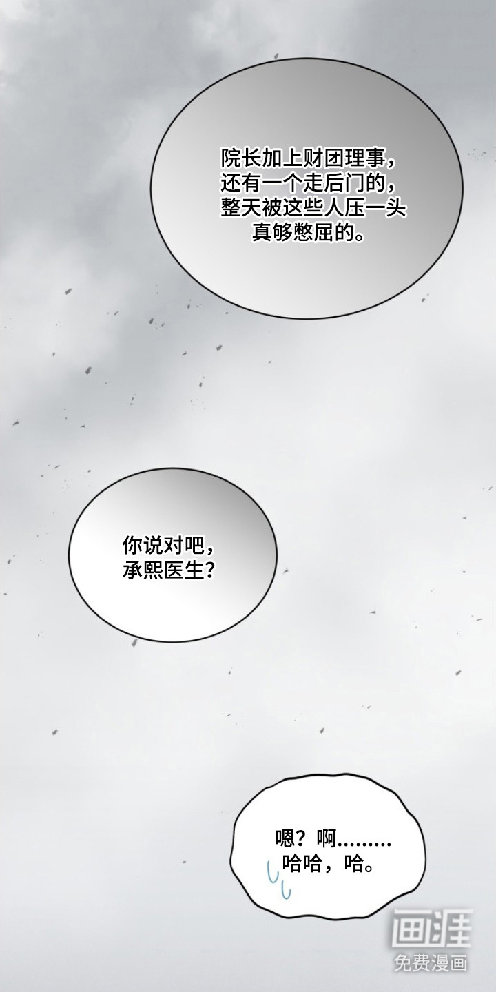 第4话20