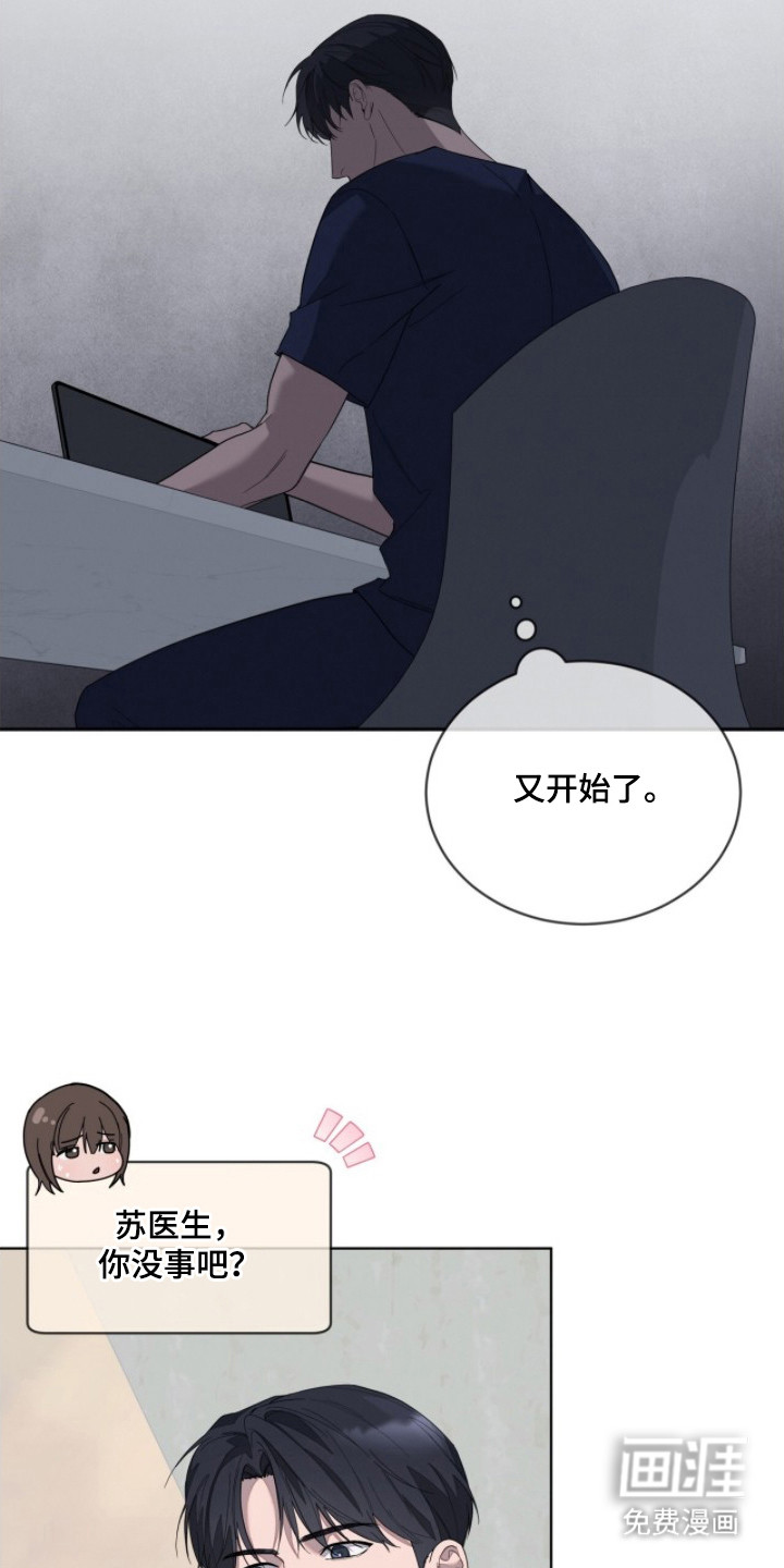 第4话21