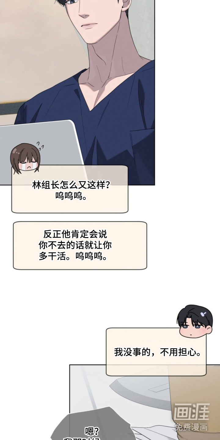 第4话22