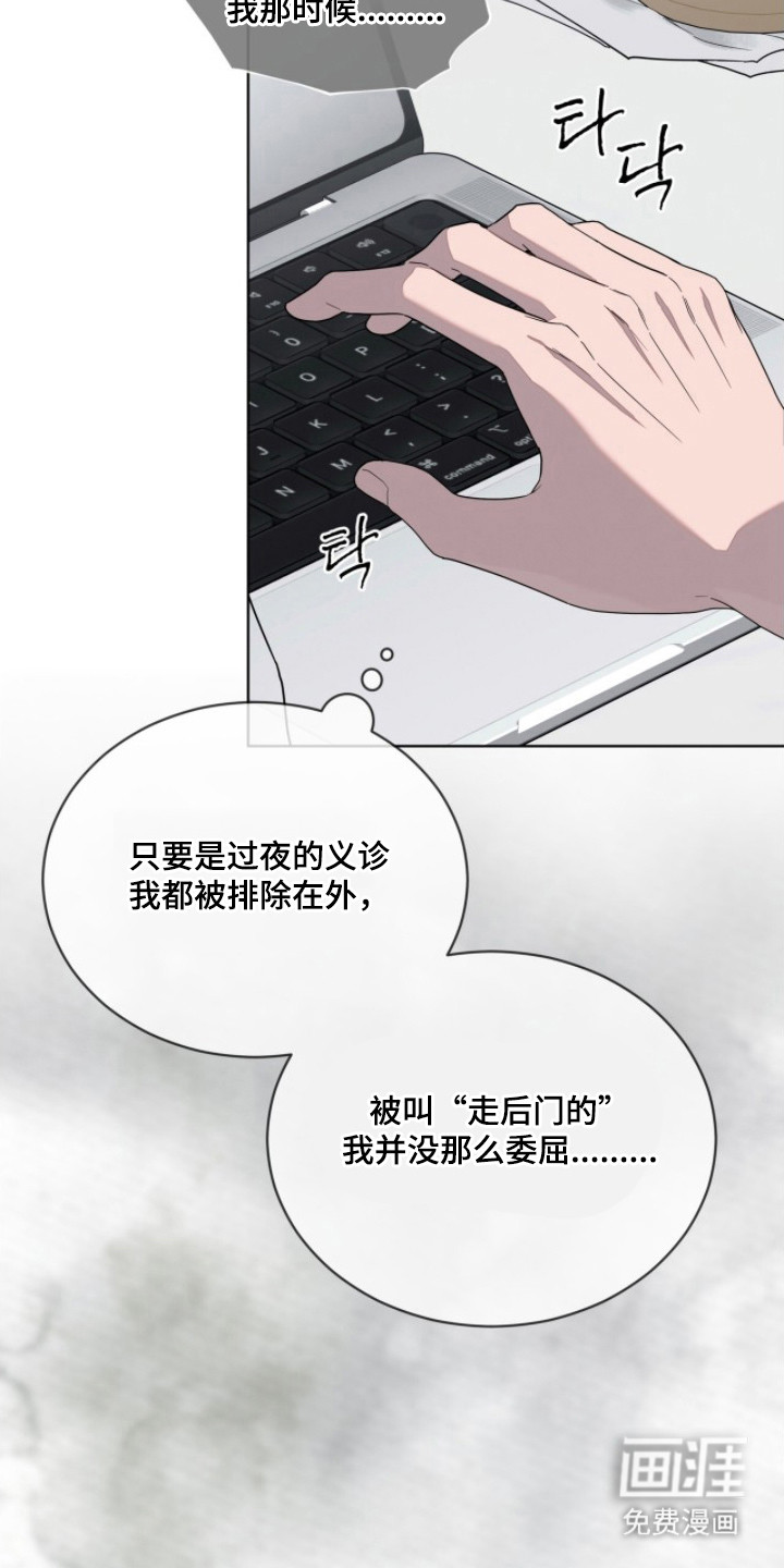 第4话23