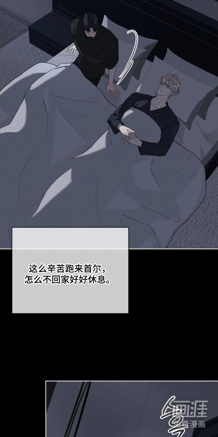 第4话5