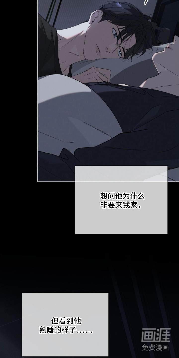 第4话6