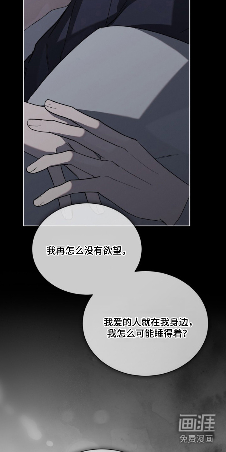 第4话9