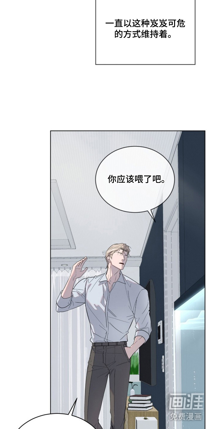 第3话13