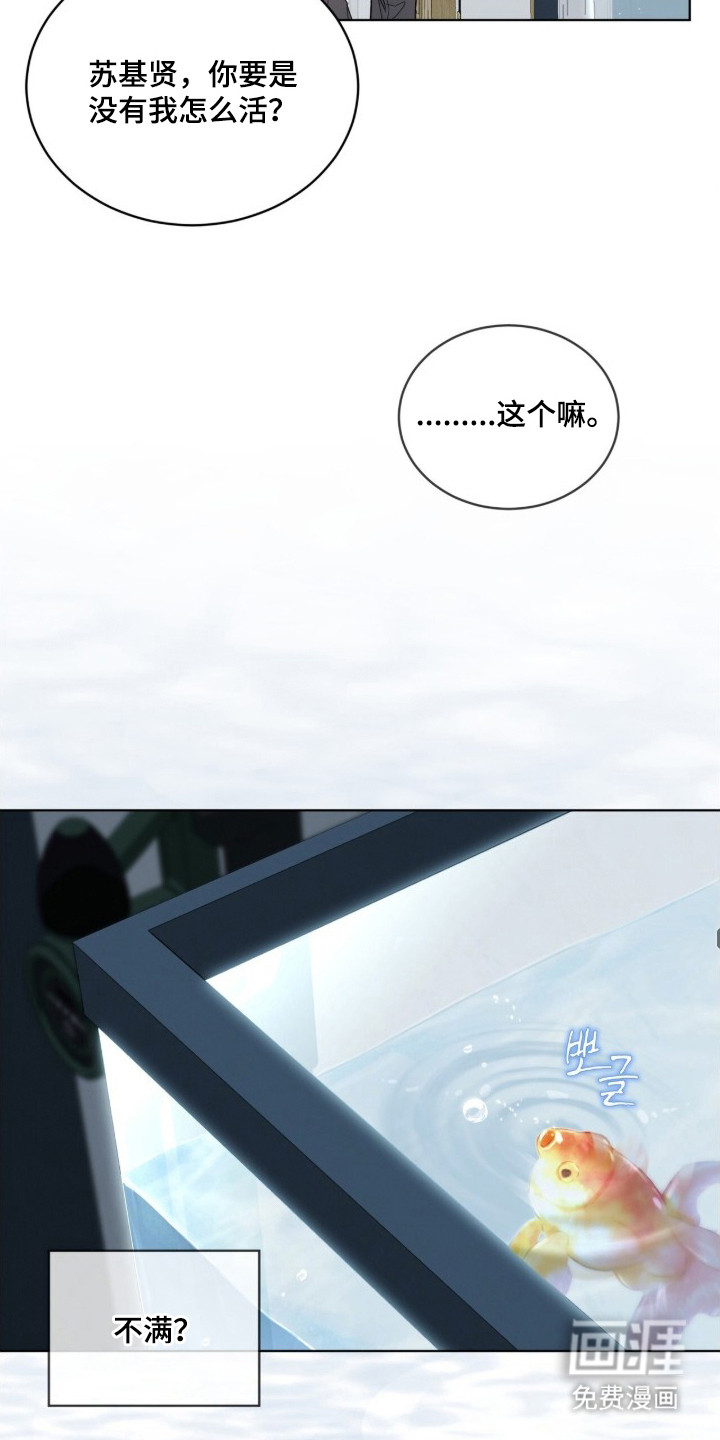 第3话14