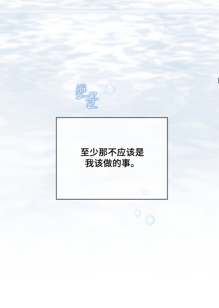 第3话15