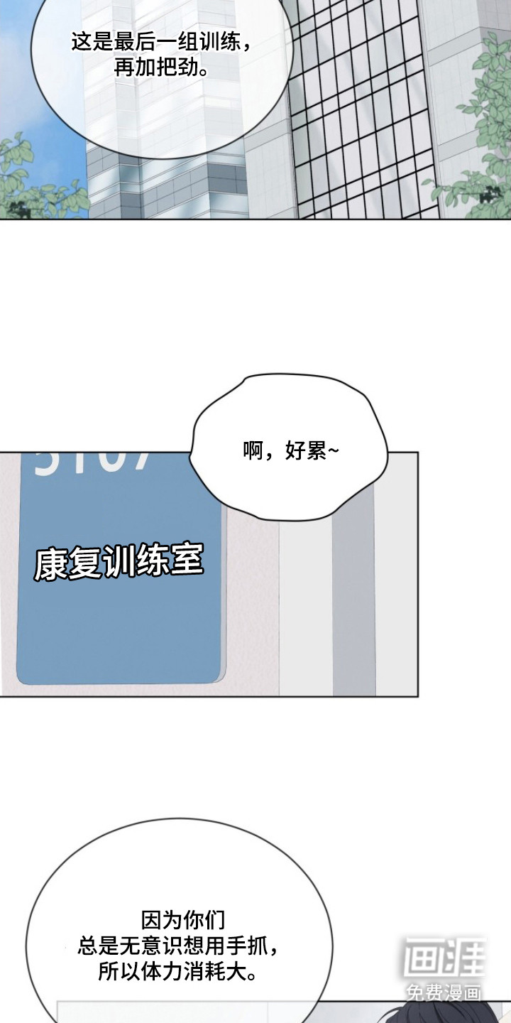 第3话17
