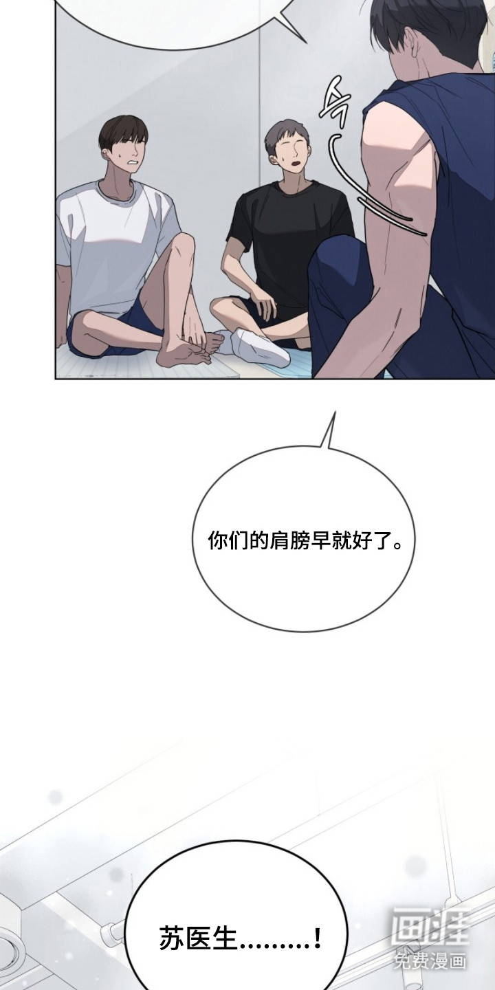第3话18