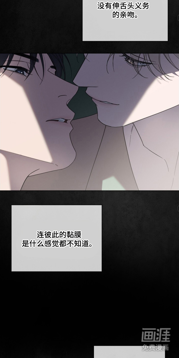 第3话2