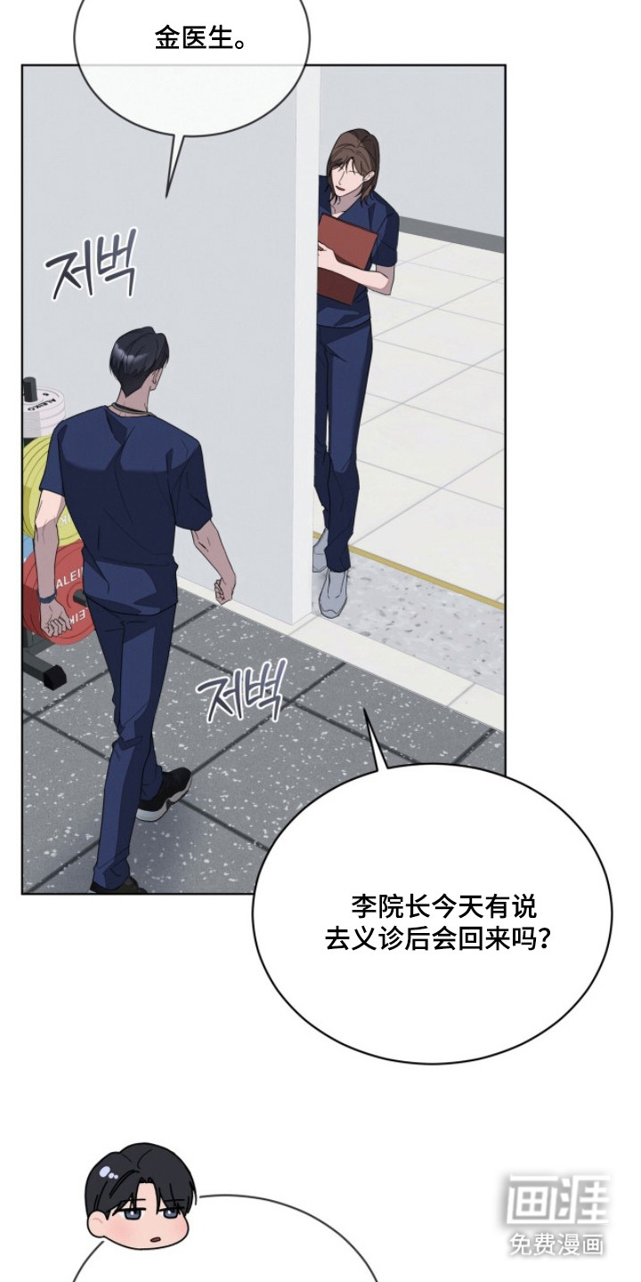 第3话20