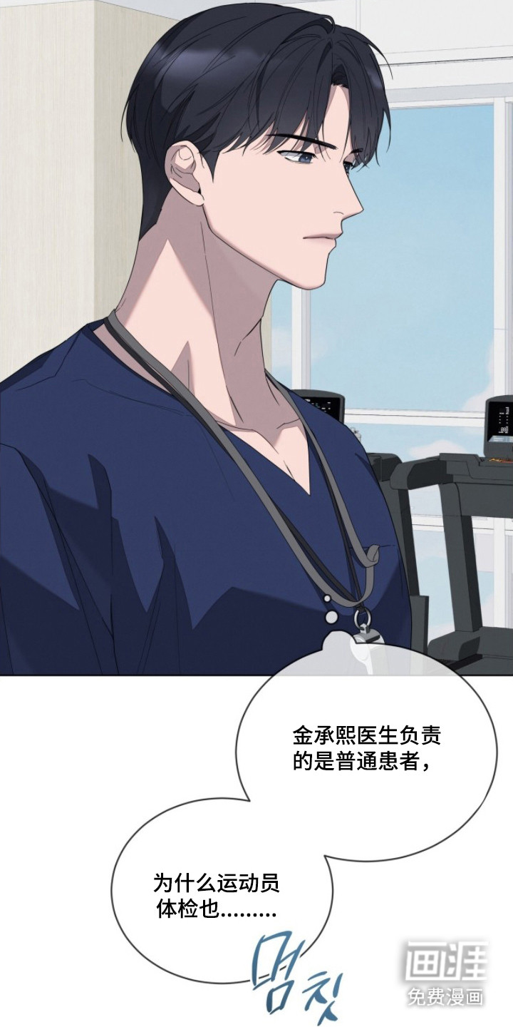 第3话22