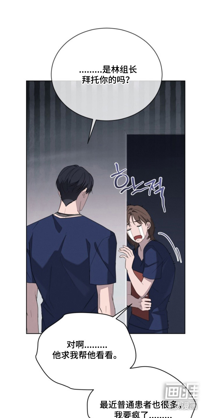 第3话23