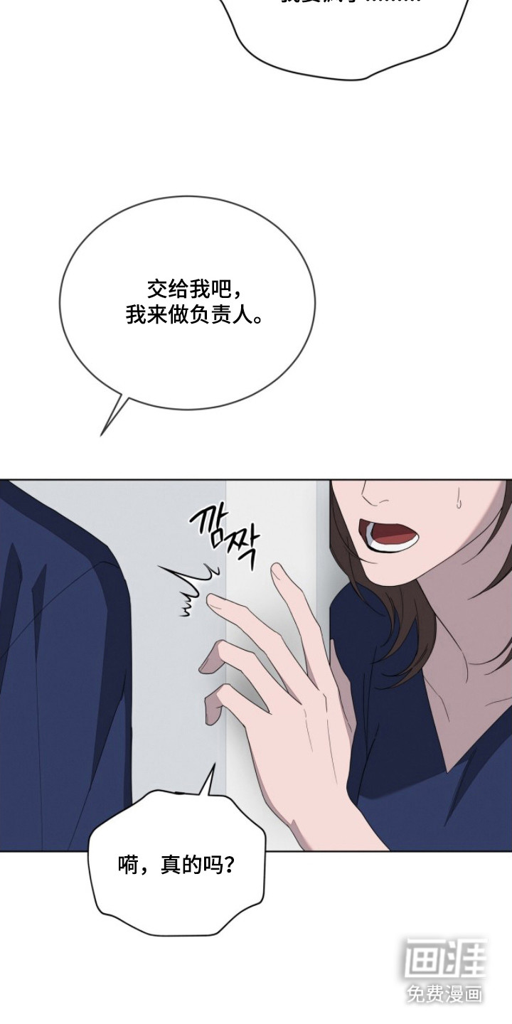 第3话24