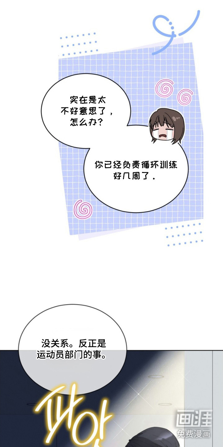 第3话25
