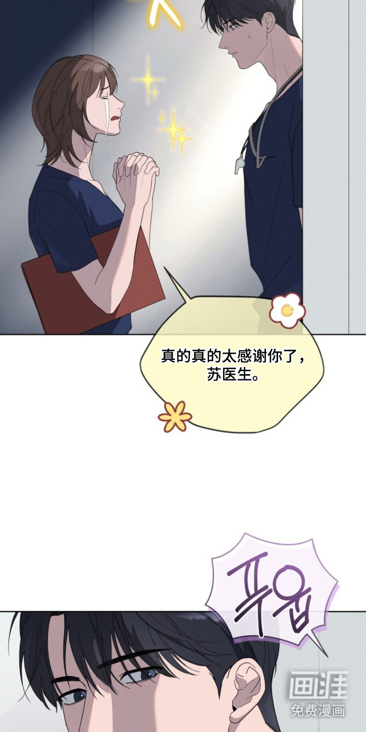 第3话26