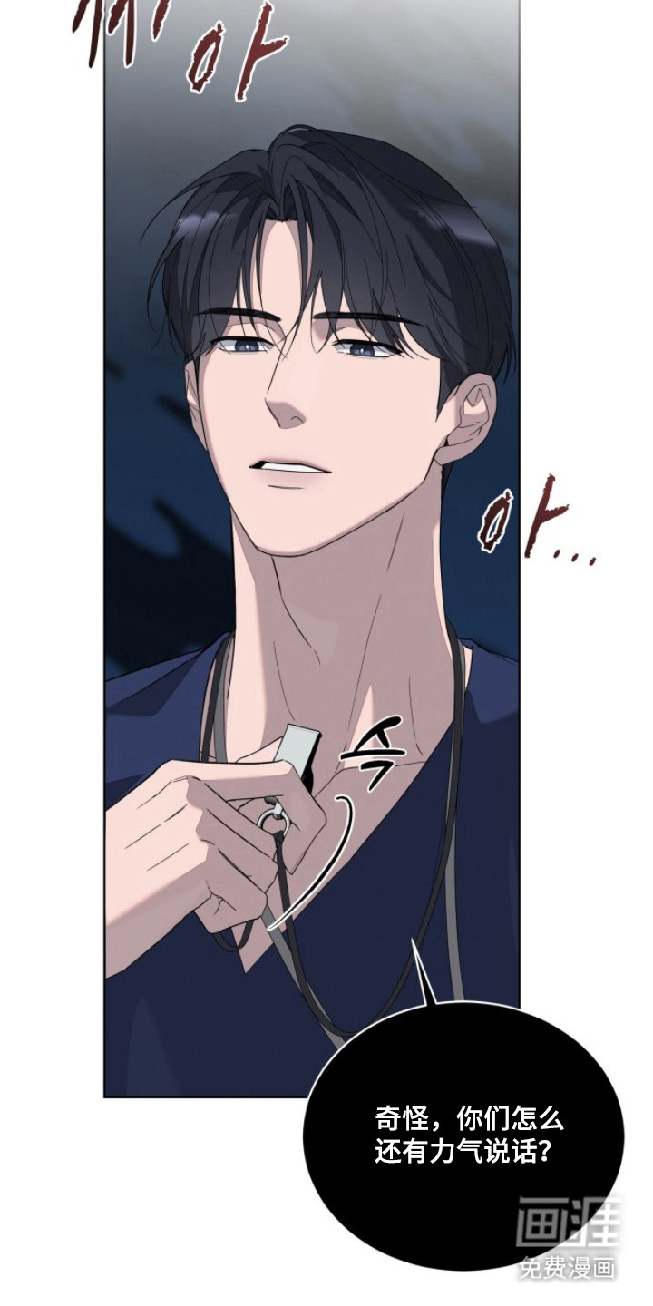 第3话29