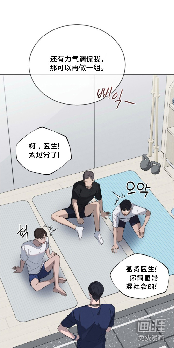 第3话30