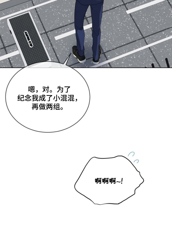 第3话31