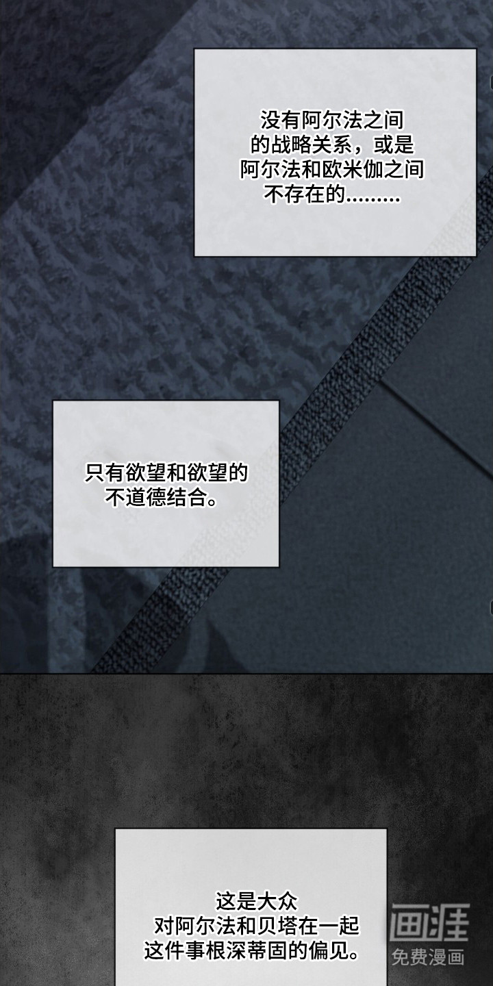 第3话4