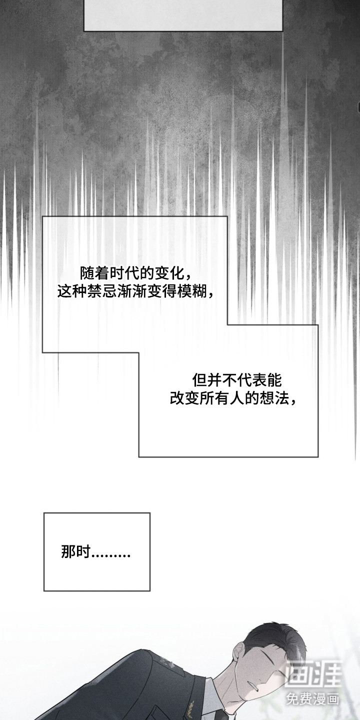 第3话5