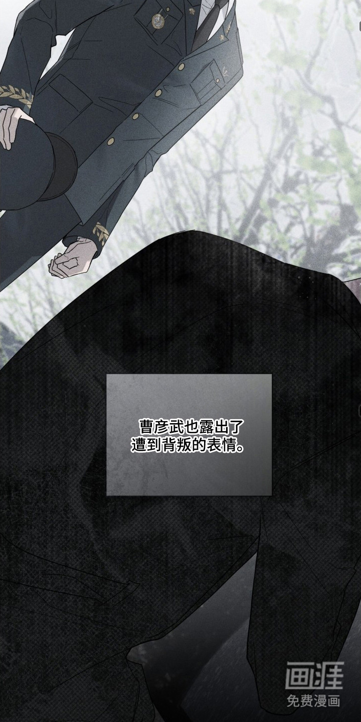第3话6