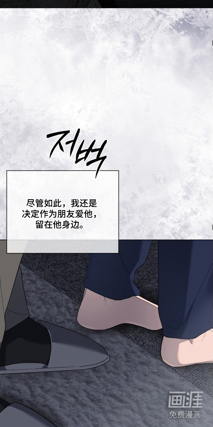 第3话7