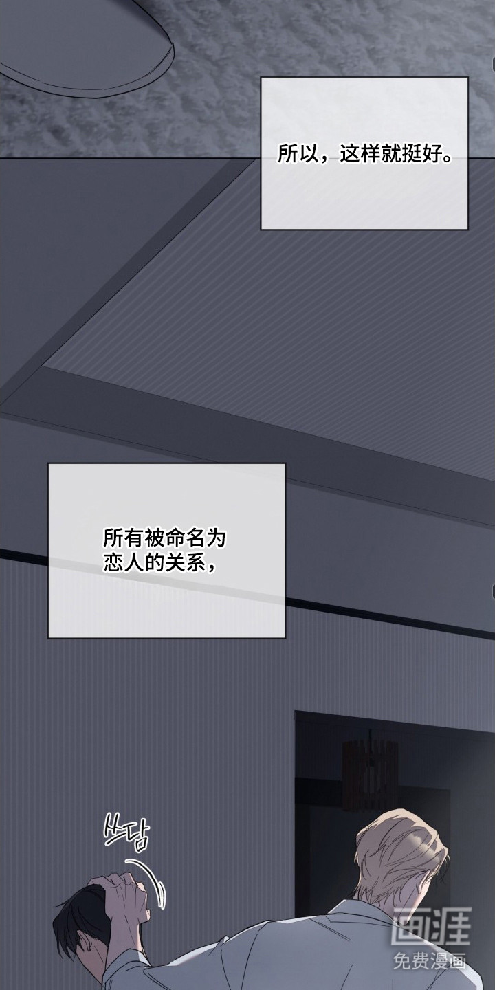 第3话8
