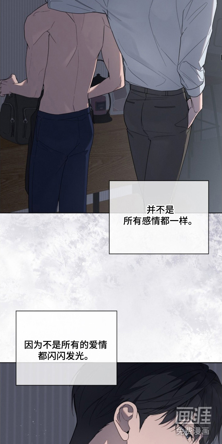 第3话9
