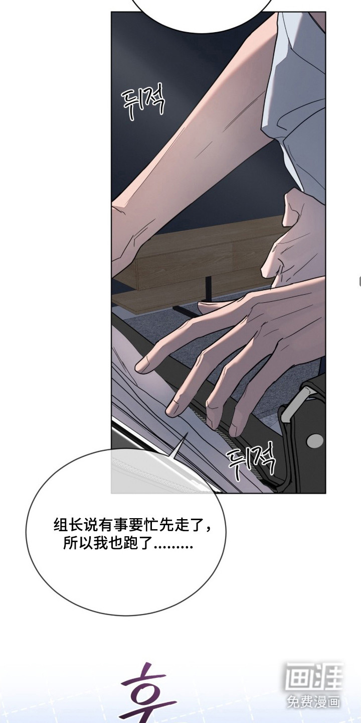 第2话16