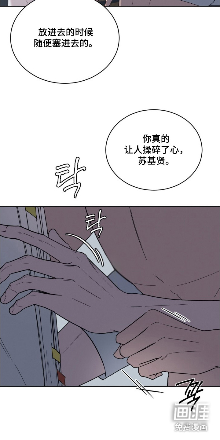 第2话19