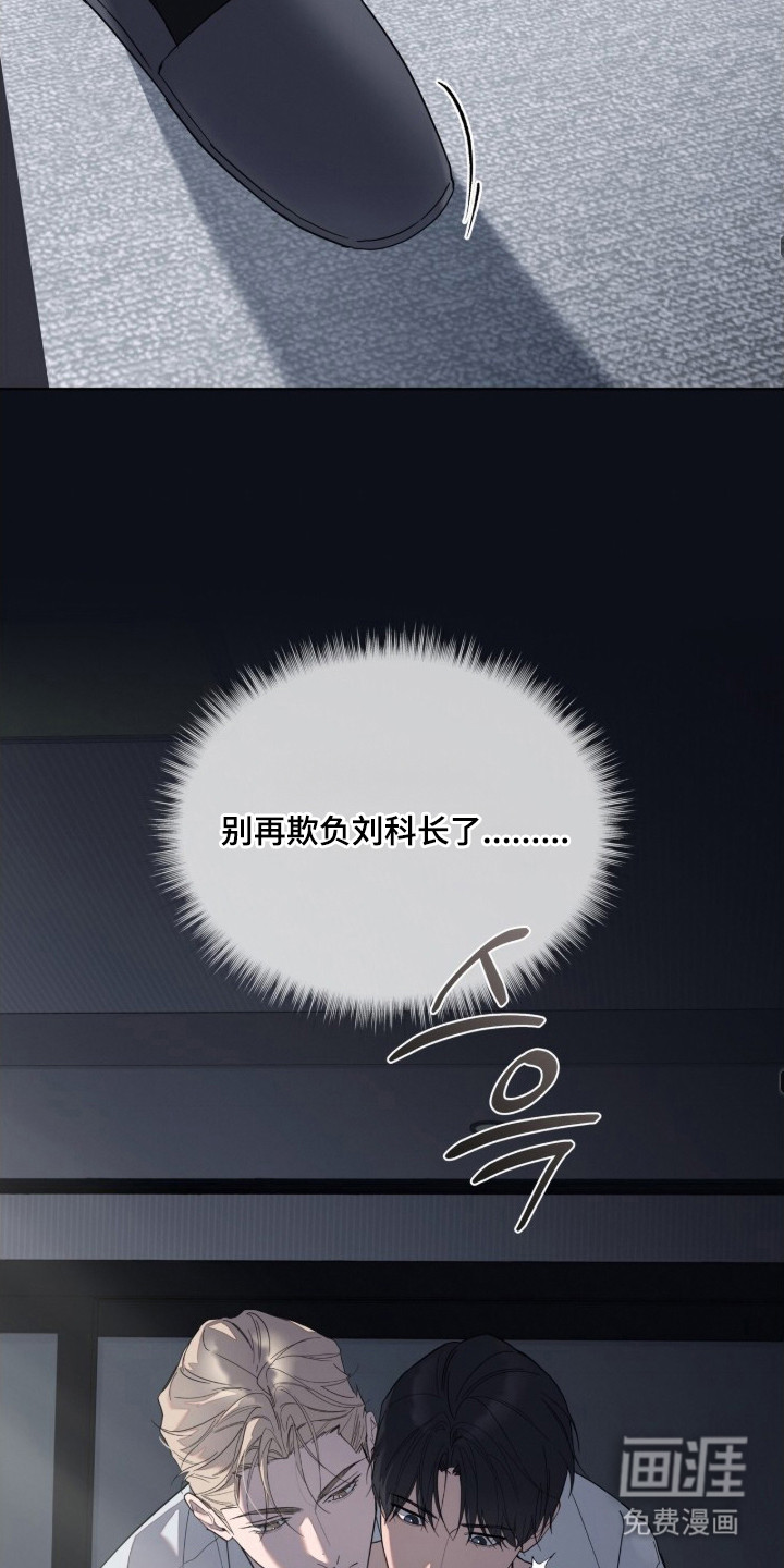 第2话2