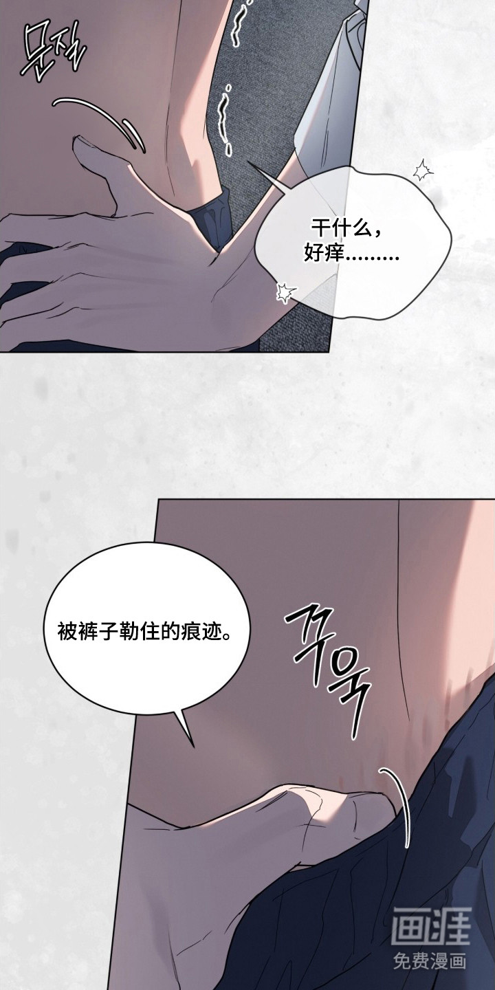 第2话23