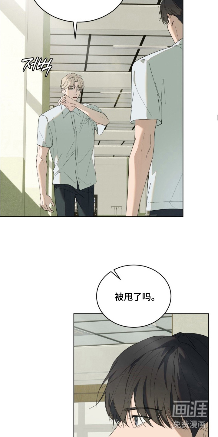 第1话14