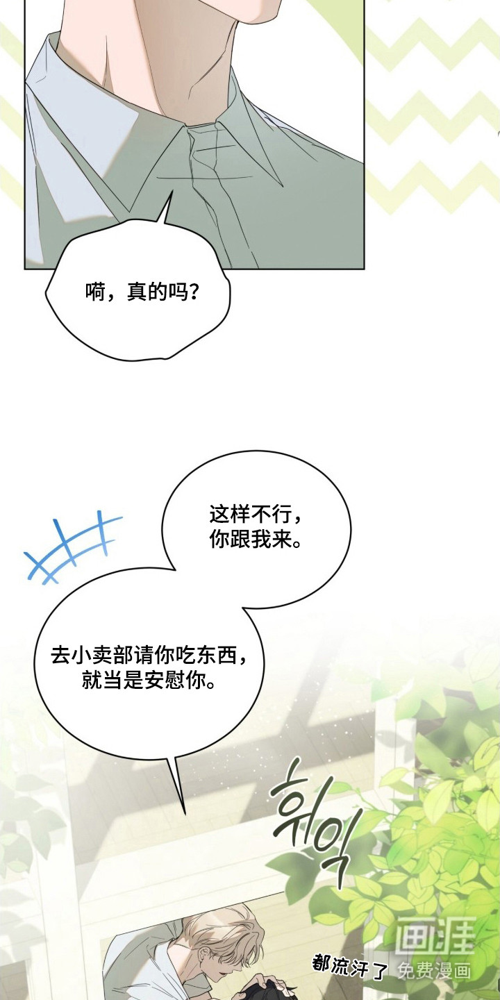 第1话16