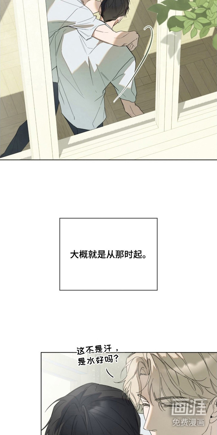 第1话17
