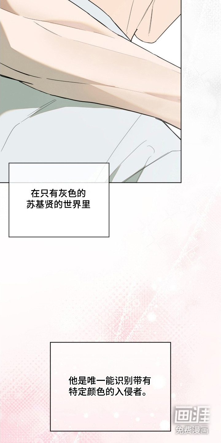 第1话19