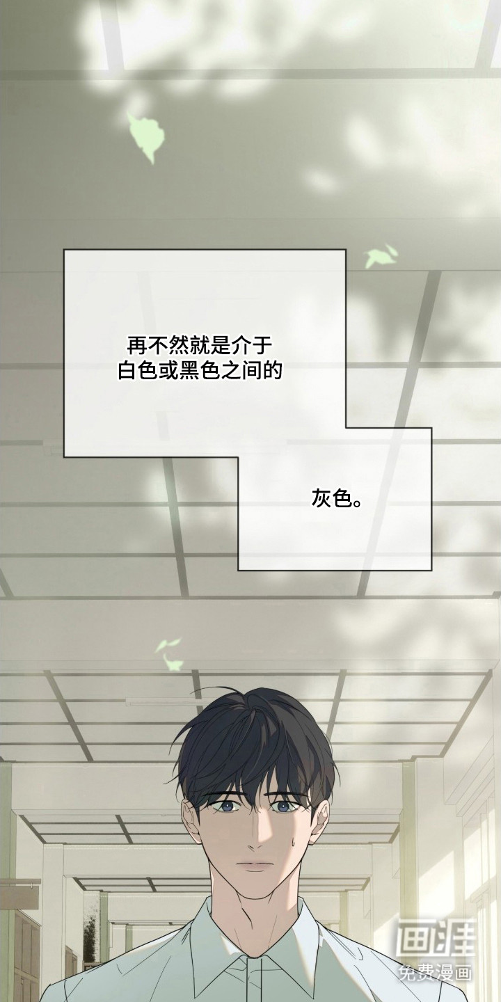 第1话2