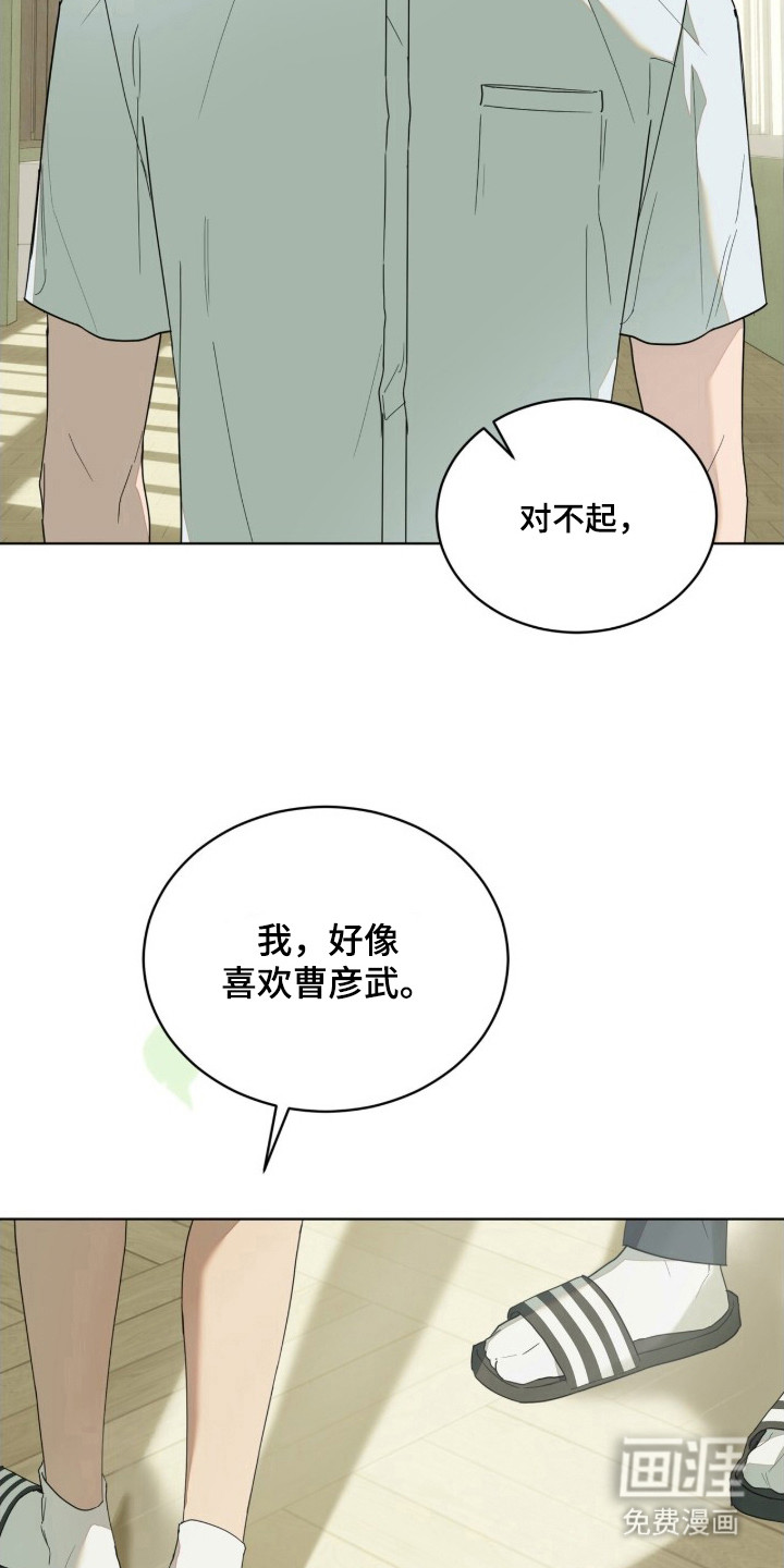 第1话3
