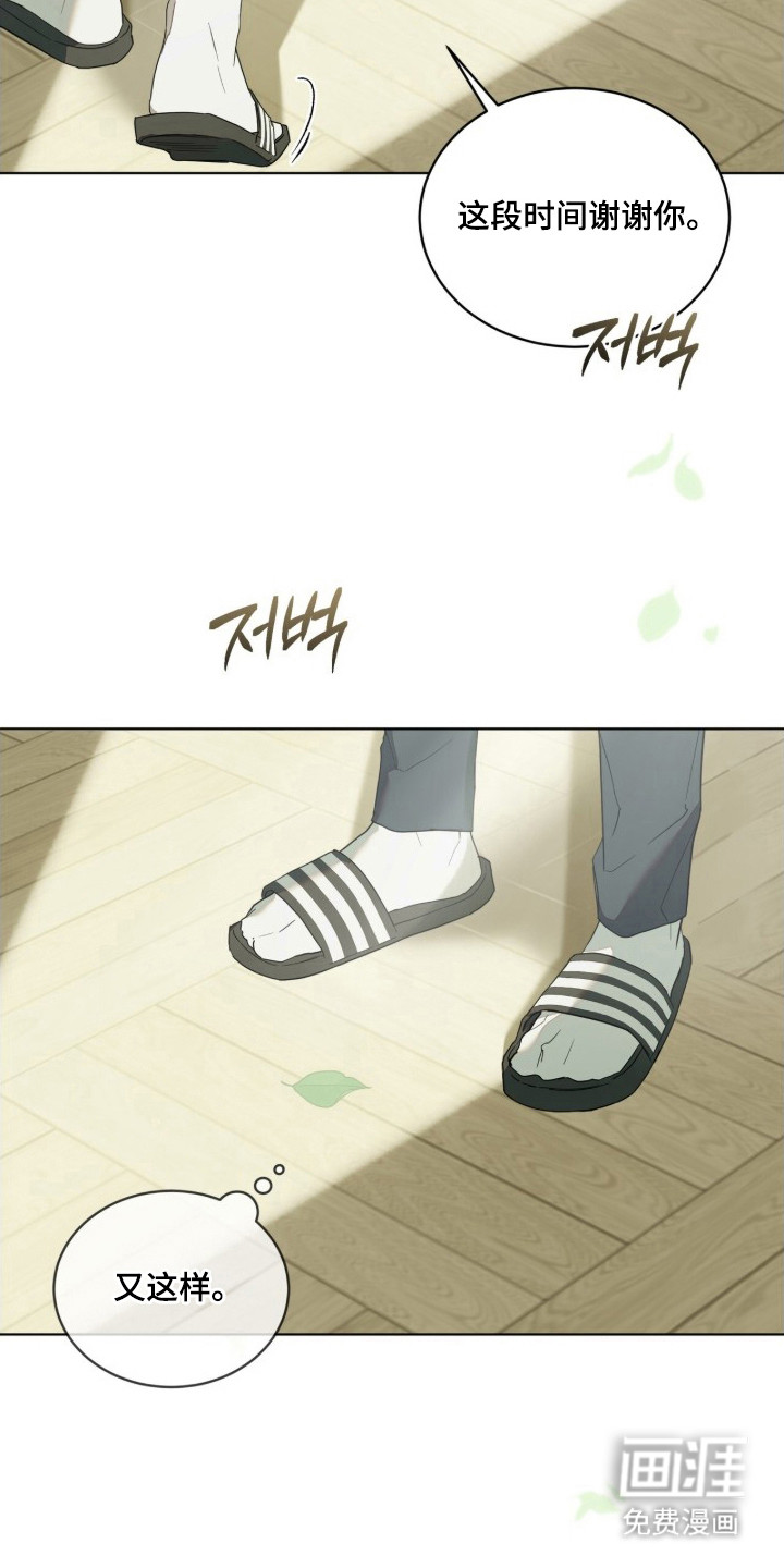 第1话4