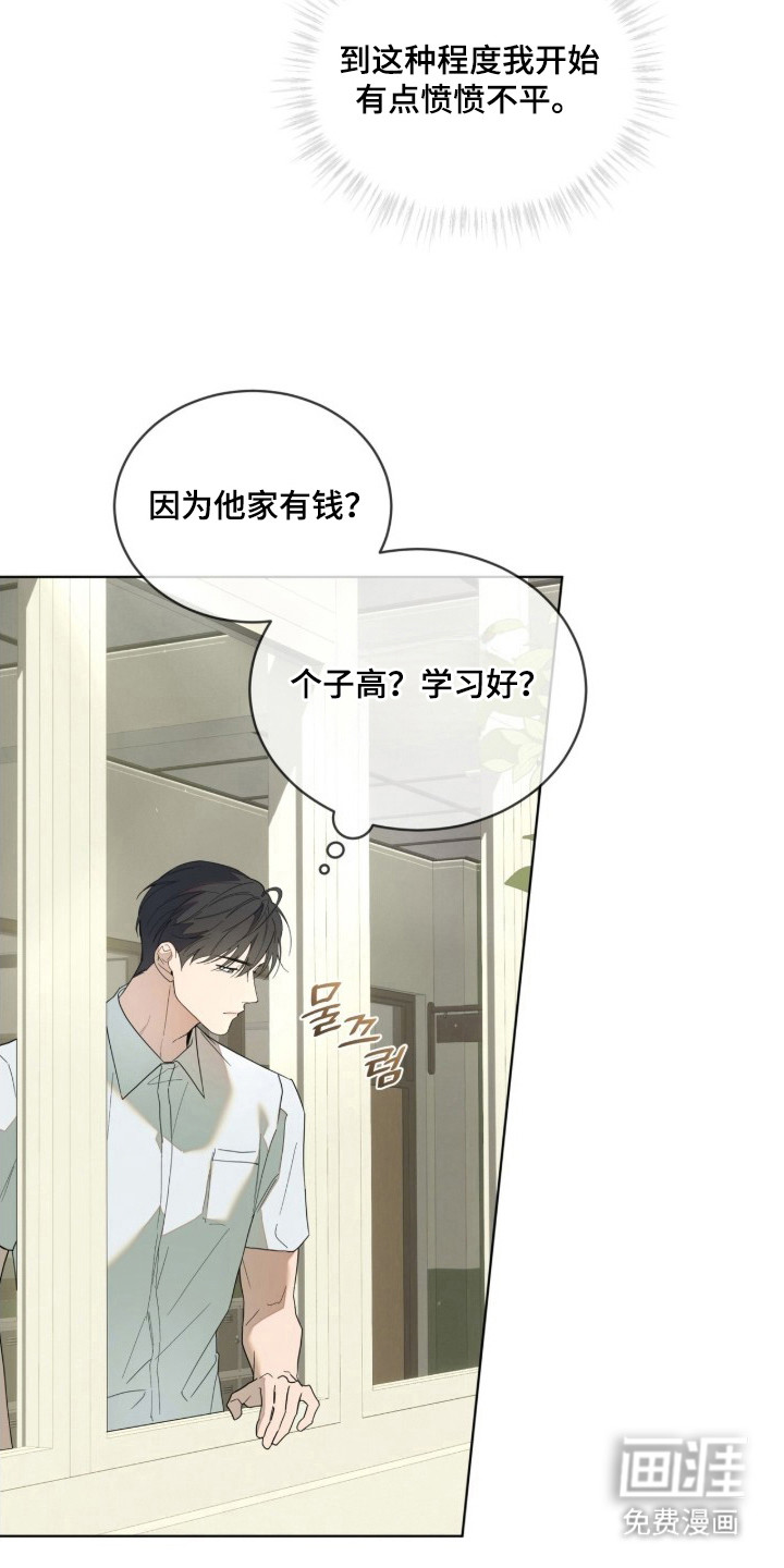 第1话8