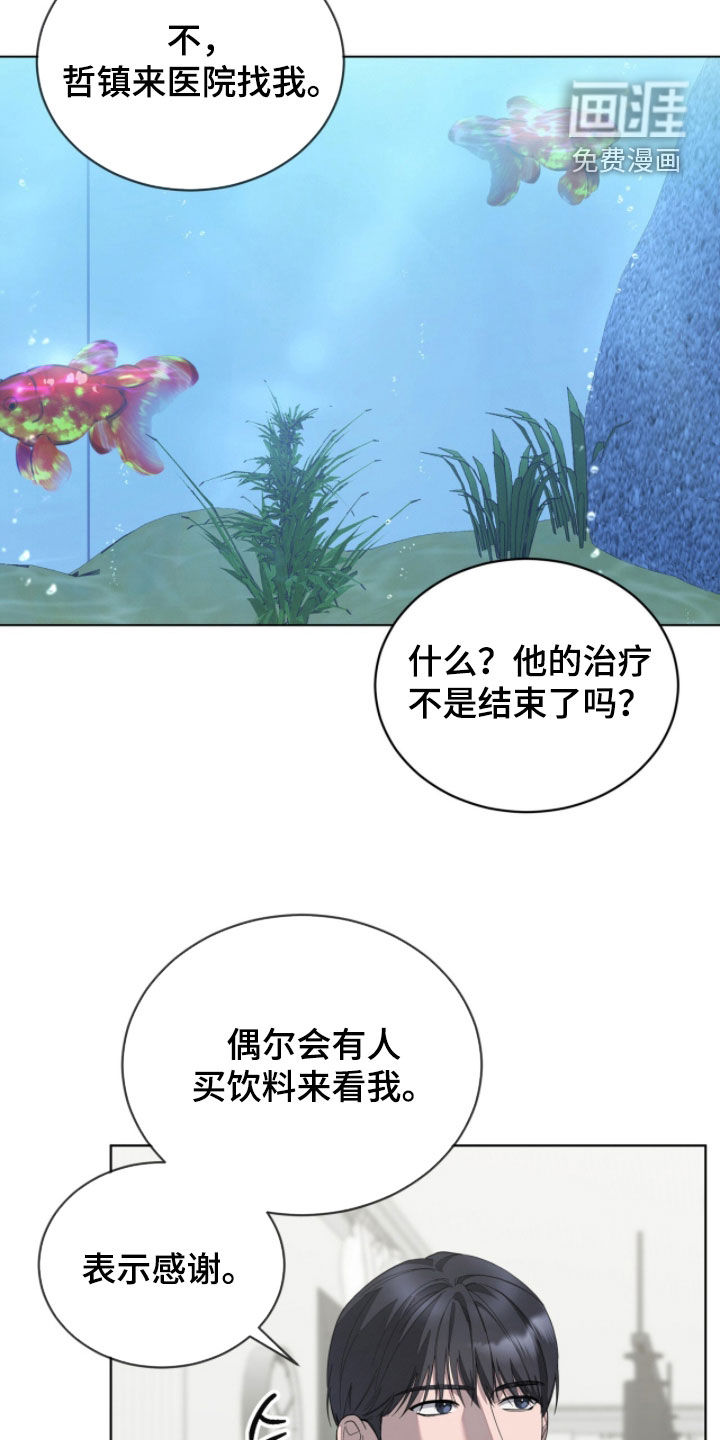 第27话1