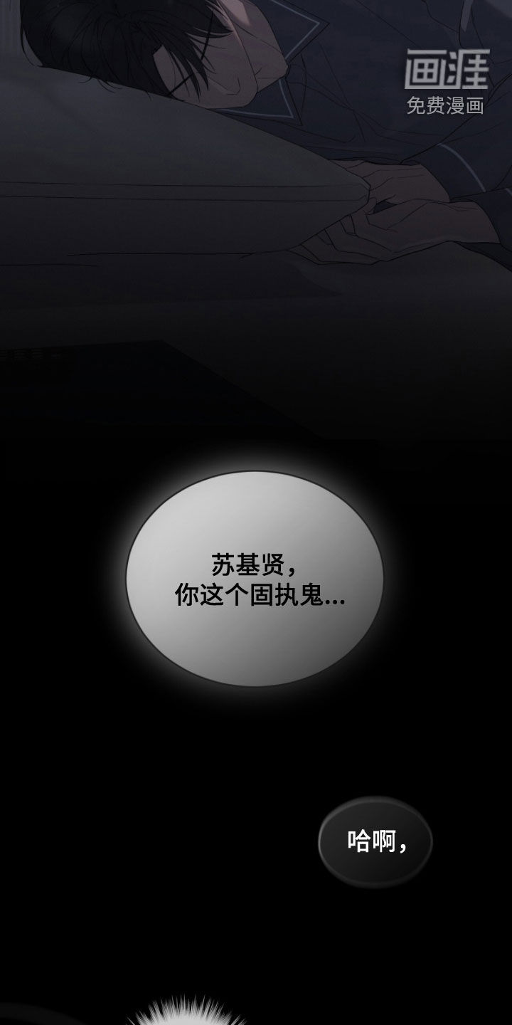 第27话11