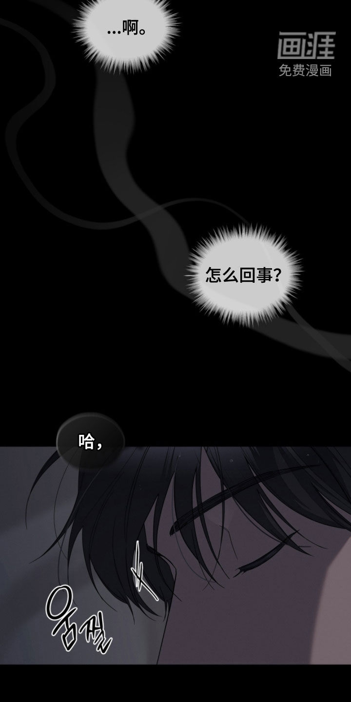 第27话12