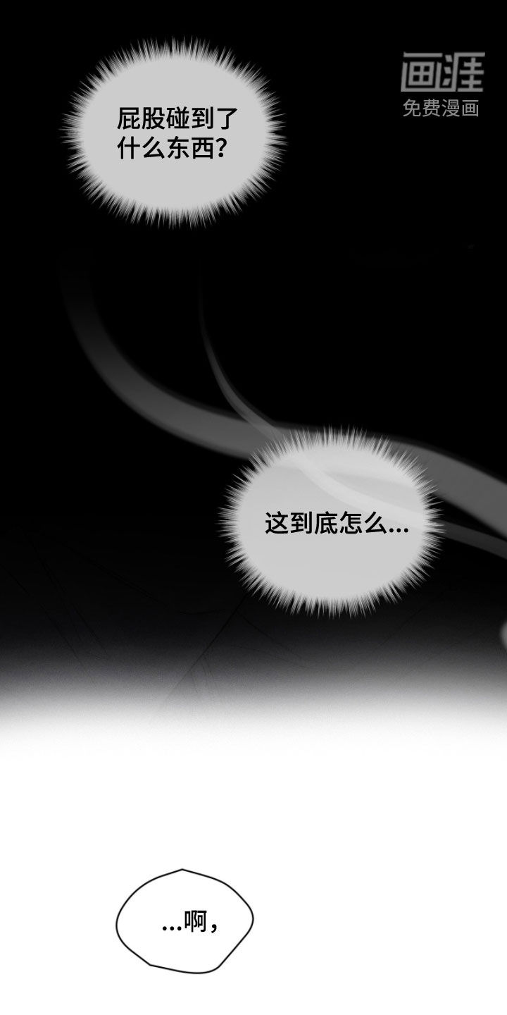 第27话13