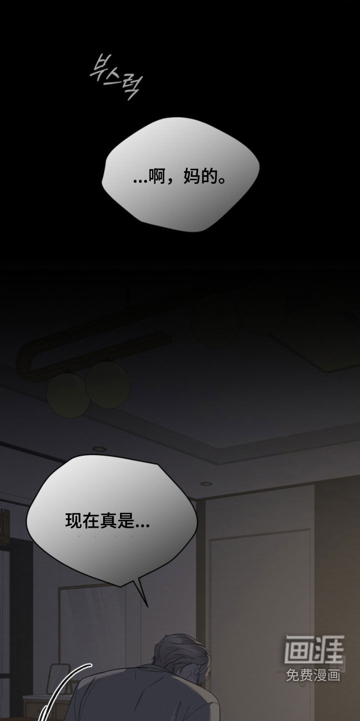 第27话18